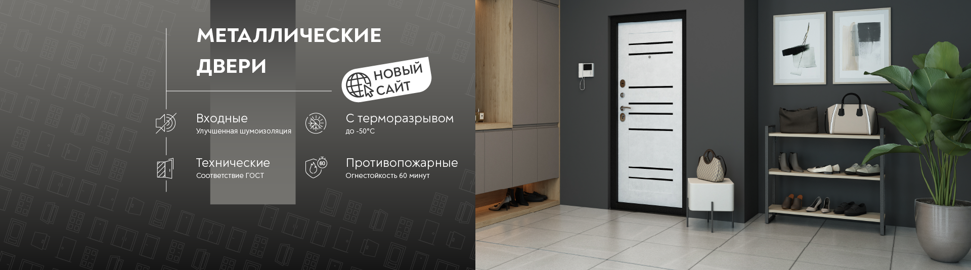 /upload/iblock/be0/o6huaaallk2mq9noiatqw8bcmlfhpvgi/metallicheskie-dveri_1.png